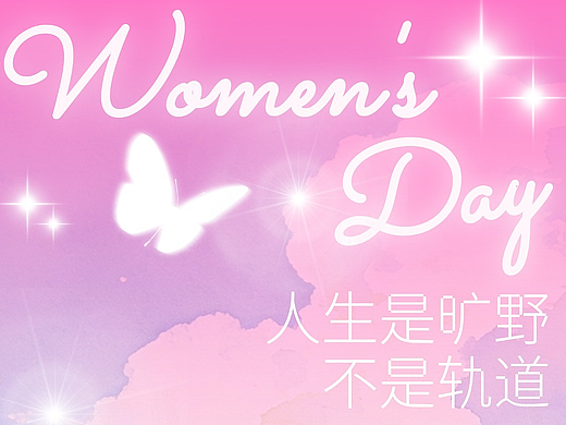 2026 作品練習(xí) 第一彈（個人主頁-ZNzMxNjkyNjQ=） - 宣傳物料 - 站酷設(shè)計師ConyCony原創(chuàng)素材 - 站酷ZCOOL