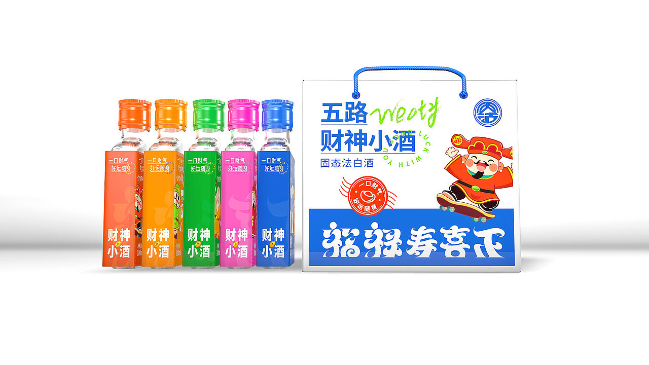 财神小酒包装设计丨卡通包装丨系列包装设计丨白酒包装（图ZNDAyODI4Mjk2） - 包装 - 站酷设计师哲仕策略包装设计原创素材 - 站酷ZCOOL