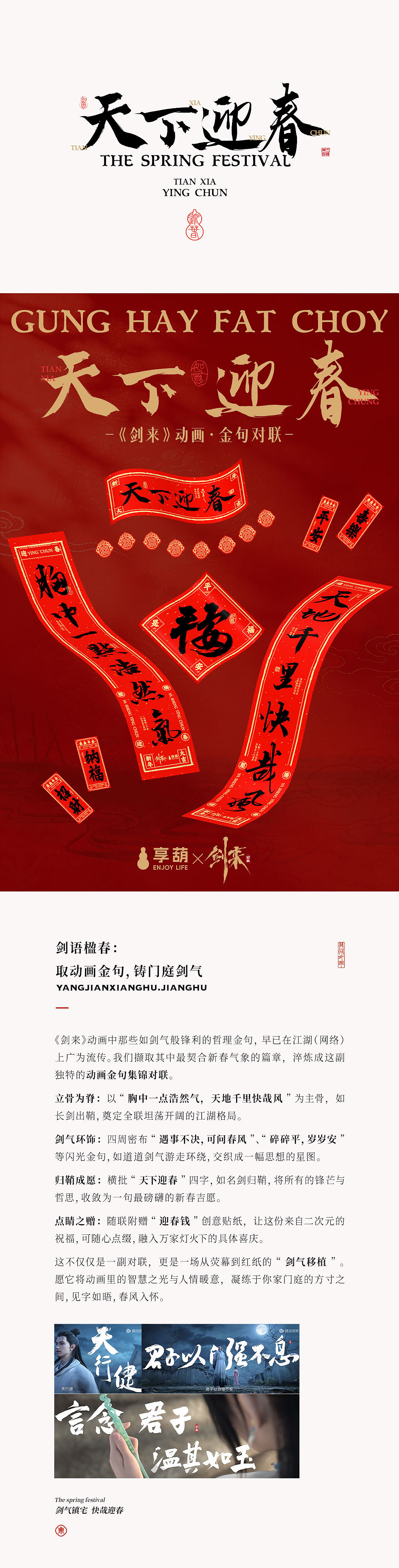 一握春风/满掌姜壶（图ZNDAyODI5NTEy） - 包装 - 站酷设计师东方好礼原创素材 - 站酷ZCOOL