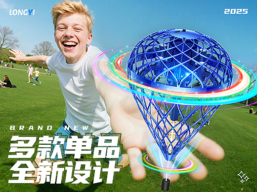 2025年终总结-单品全新设计x7