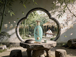 茅廬三顧諸葛 ，竹葉青酒一尊