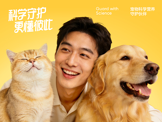 严选宠物 | 品牌VI升级分享