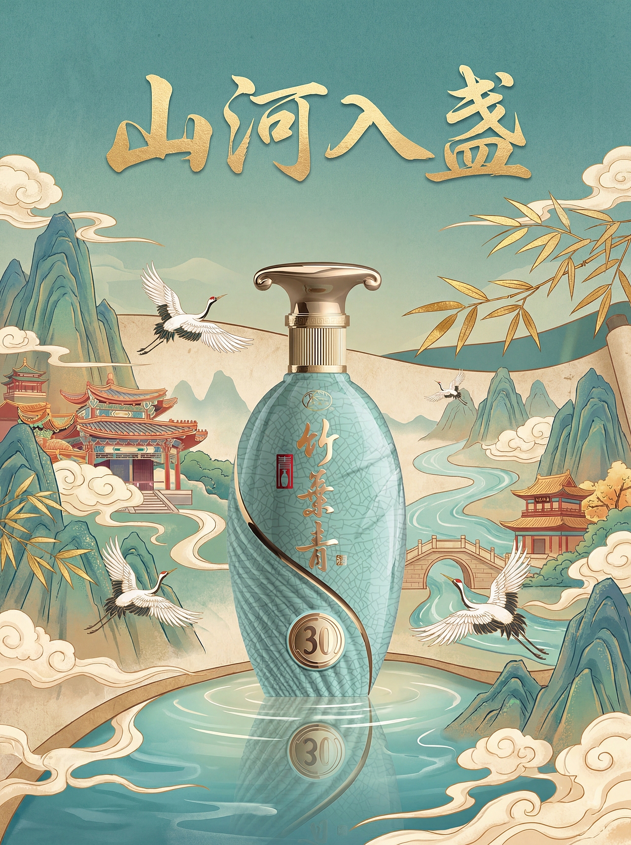 世界AI视频大赛Vol.67《山河入盏》（图ZNDAyODMyNjcy） - AI作品 - 站酷设计师上分吧Pt原创素材 - 站酷ZCOOL