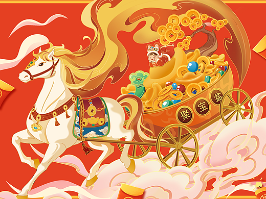 马道福来，聚宝呈祥