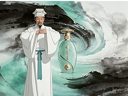 竹叶青酒 · 《竹宴》新年献岁