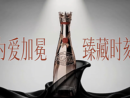 为爱加冕 臻藏时刻
