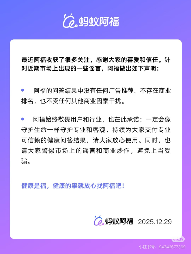 【蚂蚁阿福APP解析】出色的AI+医疗对话式UI设计怎么做？（图ZMTU0MzE1Mjg=） - 教程 - 站酷设计师油焖小虾米原创素材 - 站酷ZCOOL