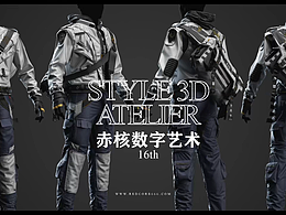 【赤核第十六期】布料解算专项训练作品展示