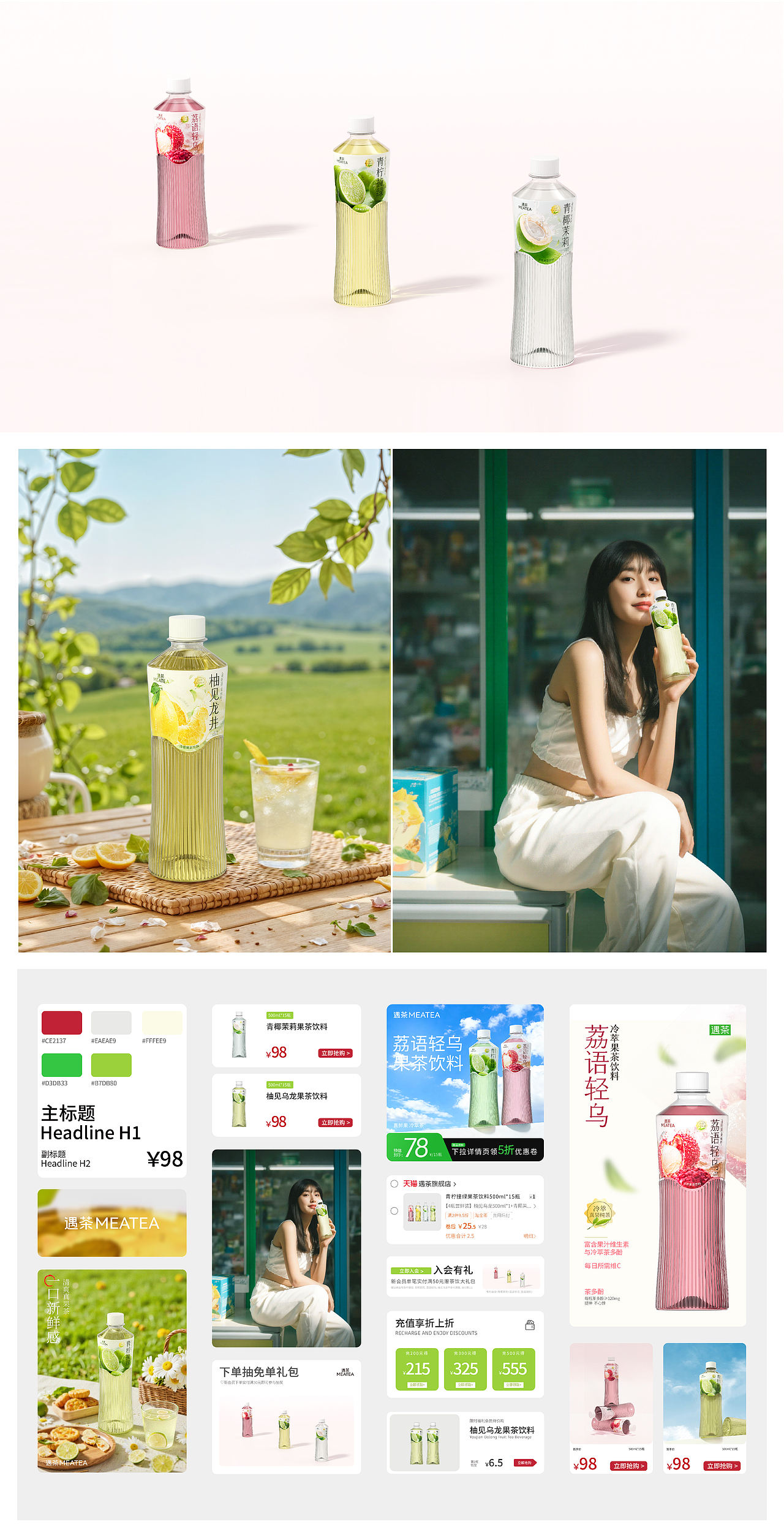 不眠虎「2025年度作品精选集」品牌x包装xIP（图ZNDAyODM1MDky） - 品牌 - 站酷设计师不眠虎工作室原创素材 - 站酷ZCOOL