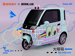 汽车