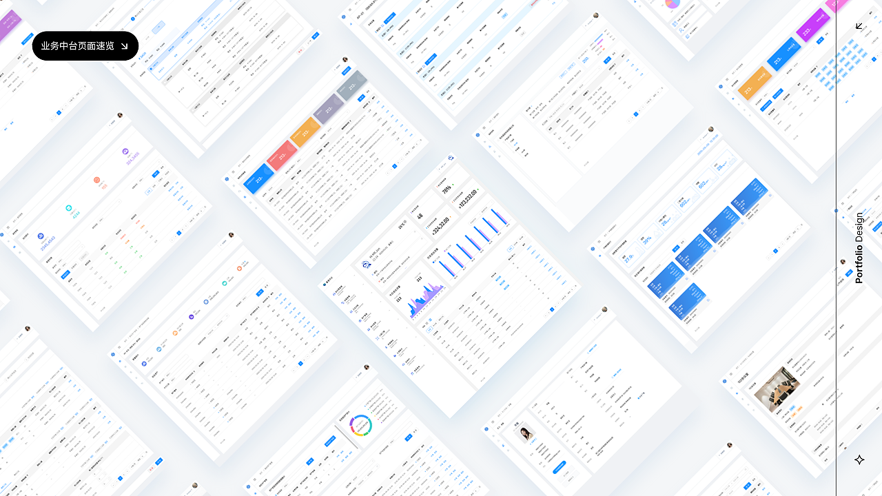 已失业的中年设计师 UI/UX作品集（非设计专业）（图ZNDAyODM3Mjc2） - 软件界面 - 站酷设计师猫闷蹄原创素材 - 站酷ZCOOL