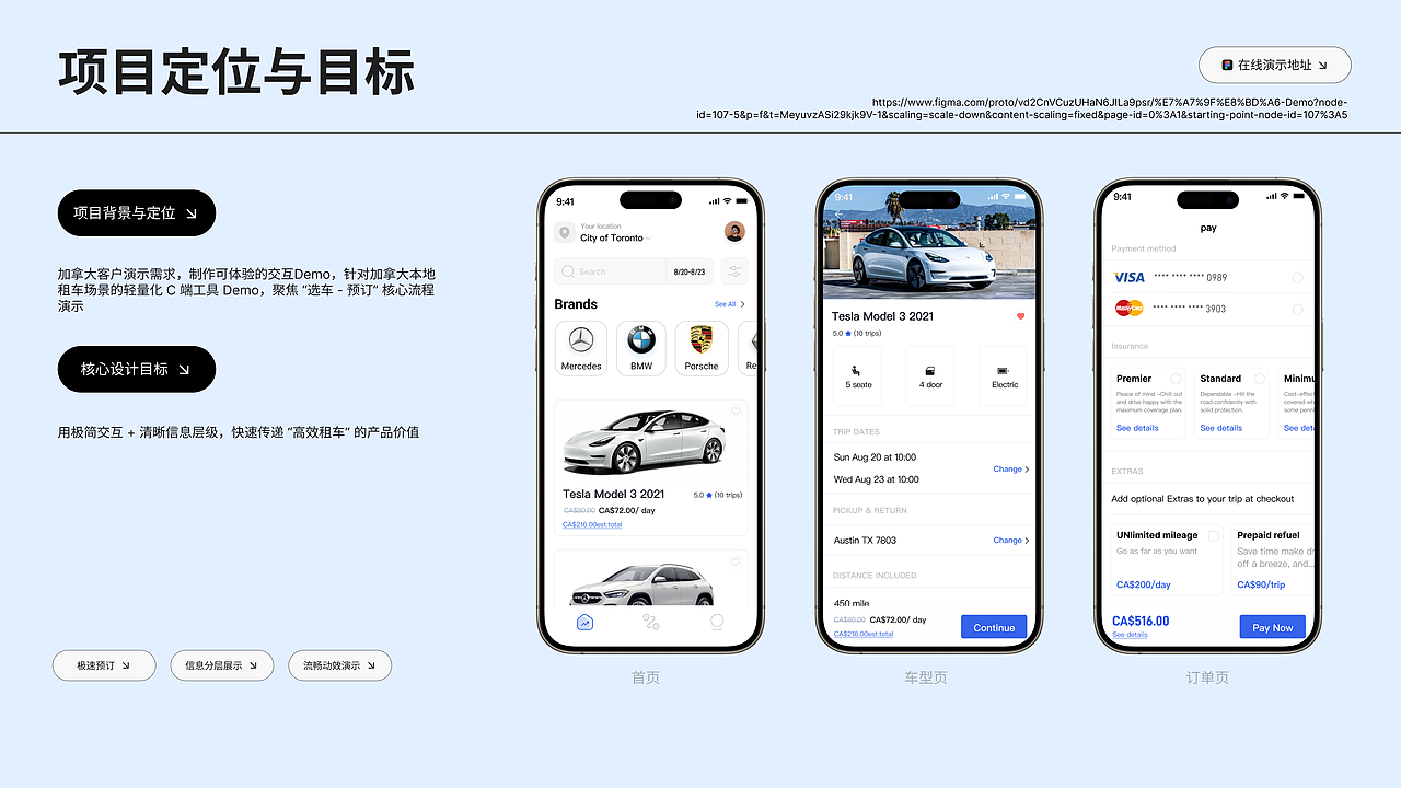 已失业的中年设计师 UI/UX作品集（非设计专业）（图ZNDAyODM3MzE2） - 软件界面 - 站酷设计师猫闷蹄原创素材 - 站酷ZCOOL