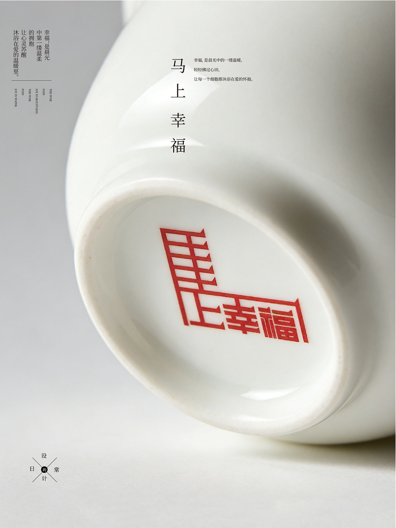 马上系列合体字(图ZNDAyODM3ODI4) - 字体/字形 - 站酷设计师岩一行原创素材 - 站酷ZCOOL