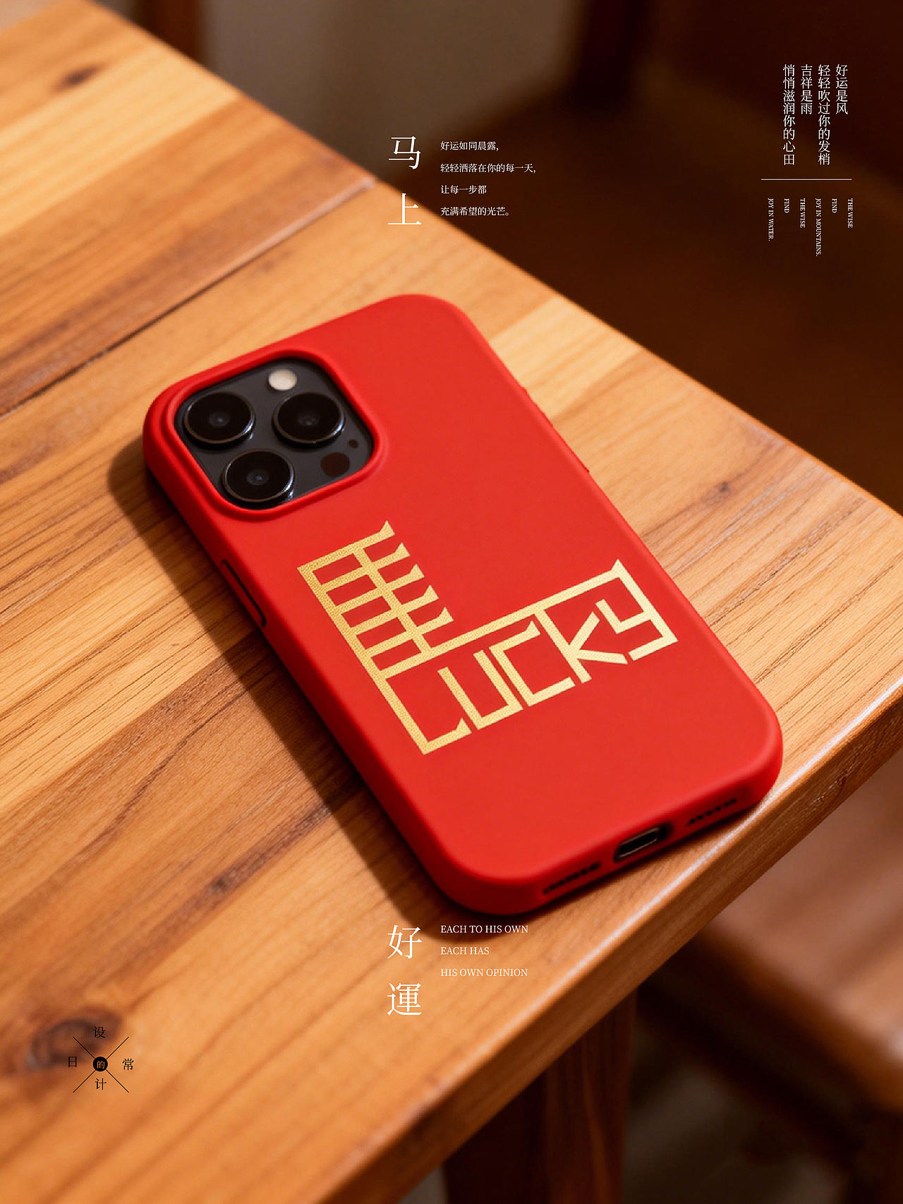 马上系列合体字(图ZNDAyODM3ODQ4) - 字体/字形 - 站酷设计师岩一行原创素材 - 站酷ZCOOL