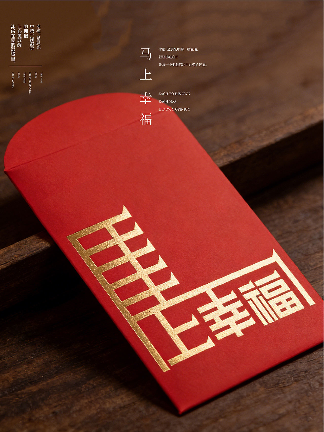 马上系列合体字(图ZNDAyODM3ODE2) - 字体/字形 - 站酷设计师岩一行原创素材 - 站酷ZCOOL