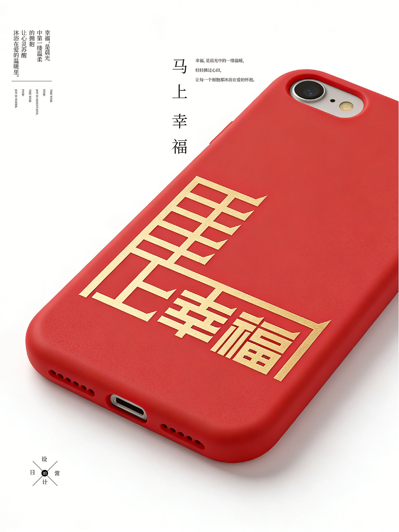 马上系列合体字(图ZNDAyODM3ODI0) - 字体/字形 - 站酷设计师岩一行原创素材 - 站酷ZCOOL