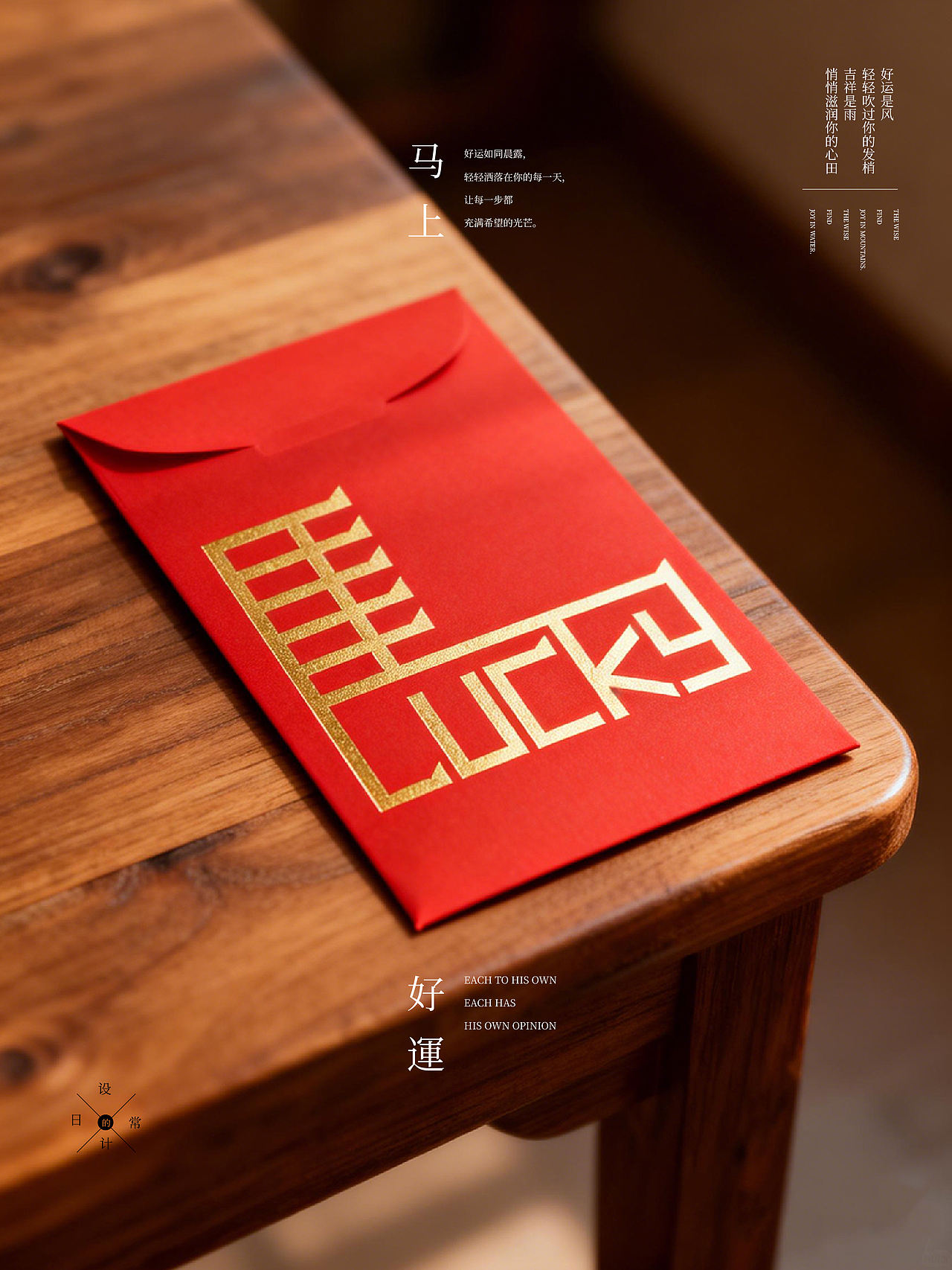 马上系列合体字(图ZNDAyODM3ODQ0) - 字体/字形 - 站酷设计师岩一行原创素材 - 站酷ZCOOL