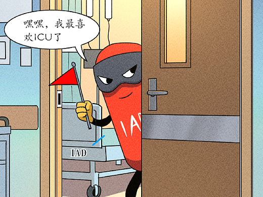 条漫设计 | ICU 里的“隐形杀手”（健康科普）