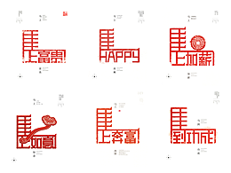 字体