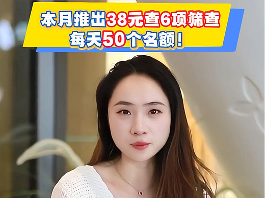 马丽亚妇科-数字人