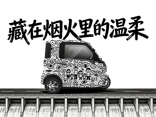 童趣涂鸦丨藏在生活里的温柔