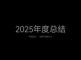 作品集