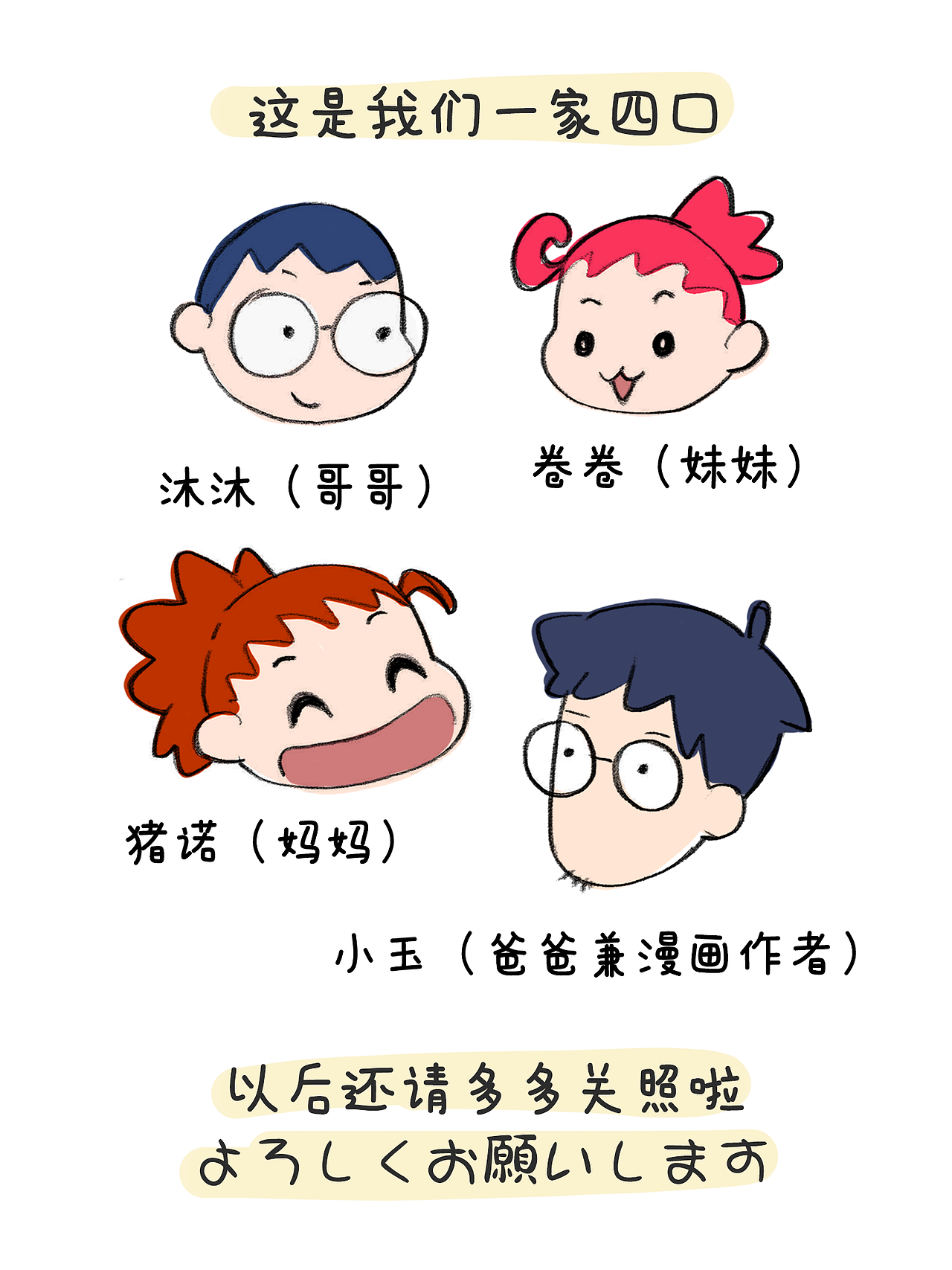 住进了漫画一样的家（图ZNDAyODM5ODE2） - 短篇/格漫 - 站酷设计师Ziozy原创素材 - 站酷ZCOOL