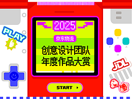 国际前沿设计