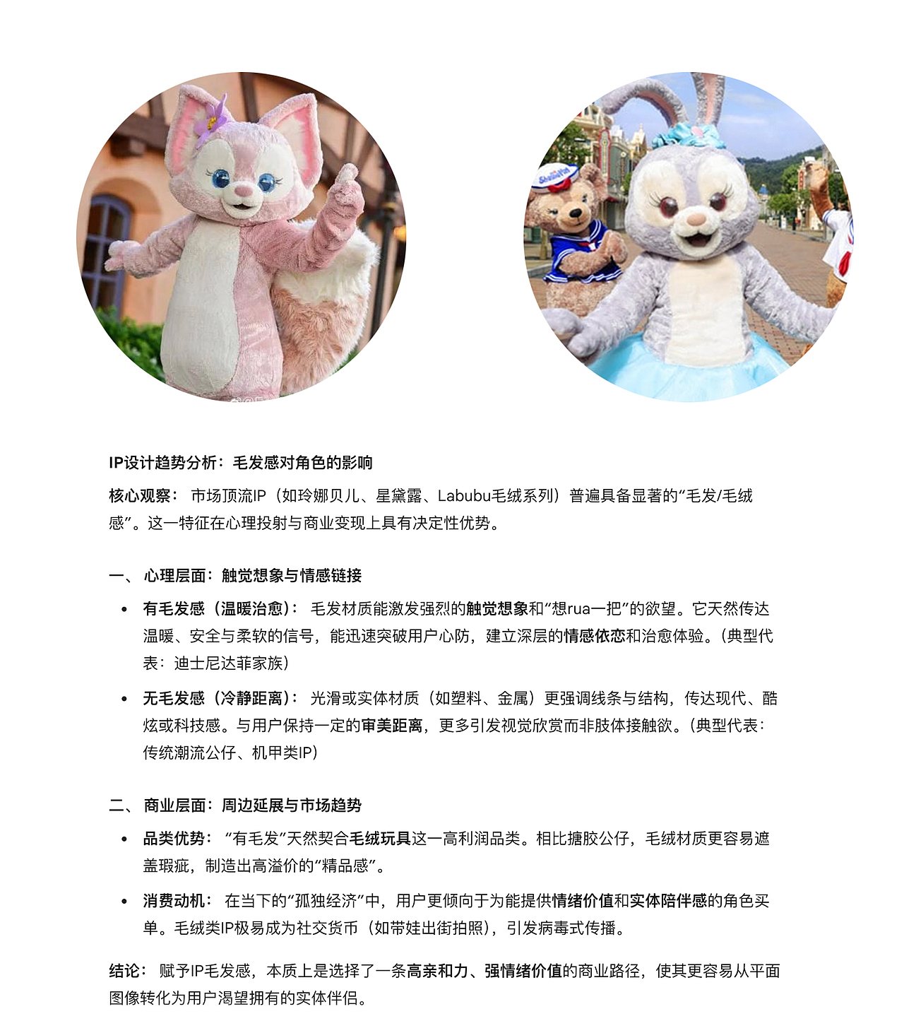 动图较大 需要加载（图ZNDAyODQzNDQ4） - 品牌 - 站酷设计师Z24069908原创素材 - 站酷ZCOOL