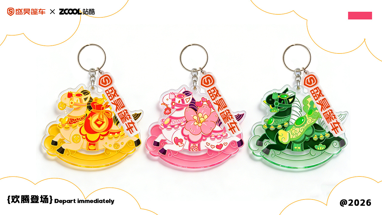 小马驹护家 风雨都不怕（图ZNDAyODQ0MDc2） - 机械/交通 - 站酷设计师启创视觉GETUP原创素材 - 站酷ZCOOL