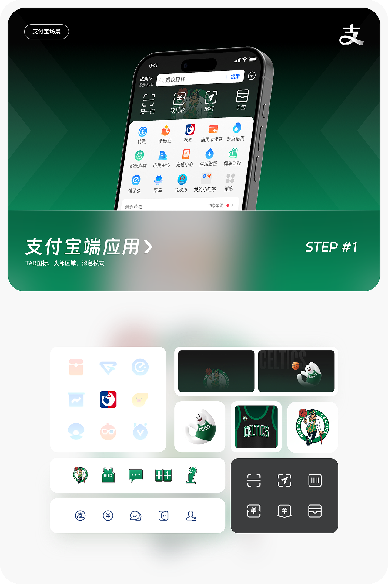 2026作品集（图ZNDAyODQ0MTI4） - 软件界面 - 站酷设计师HANDSOMEST原创素材 - 站酷ZCOOL