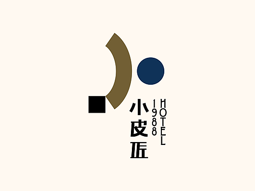 小皮匠1988 HOTEL｜品牌视觉设计