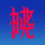 拂晓FOREDAWN的头像