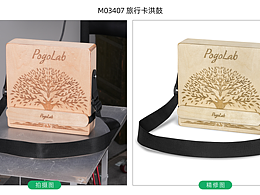 一些精修對(duì)比圖