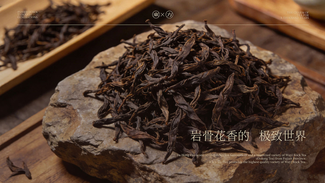 玉露岩香 | 武夷岩茶 | 品牌全案设计(图ZNDAyODQ3NTM2) - 品牌 - 站酷设计师创想鲸原创素材 - 站酷ZCOOL