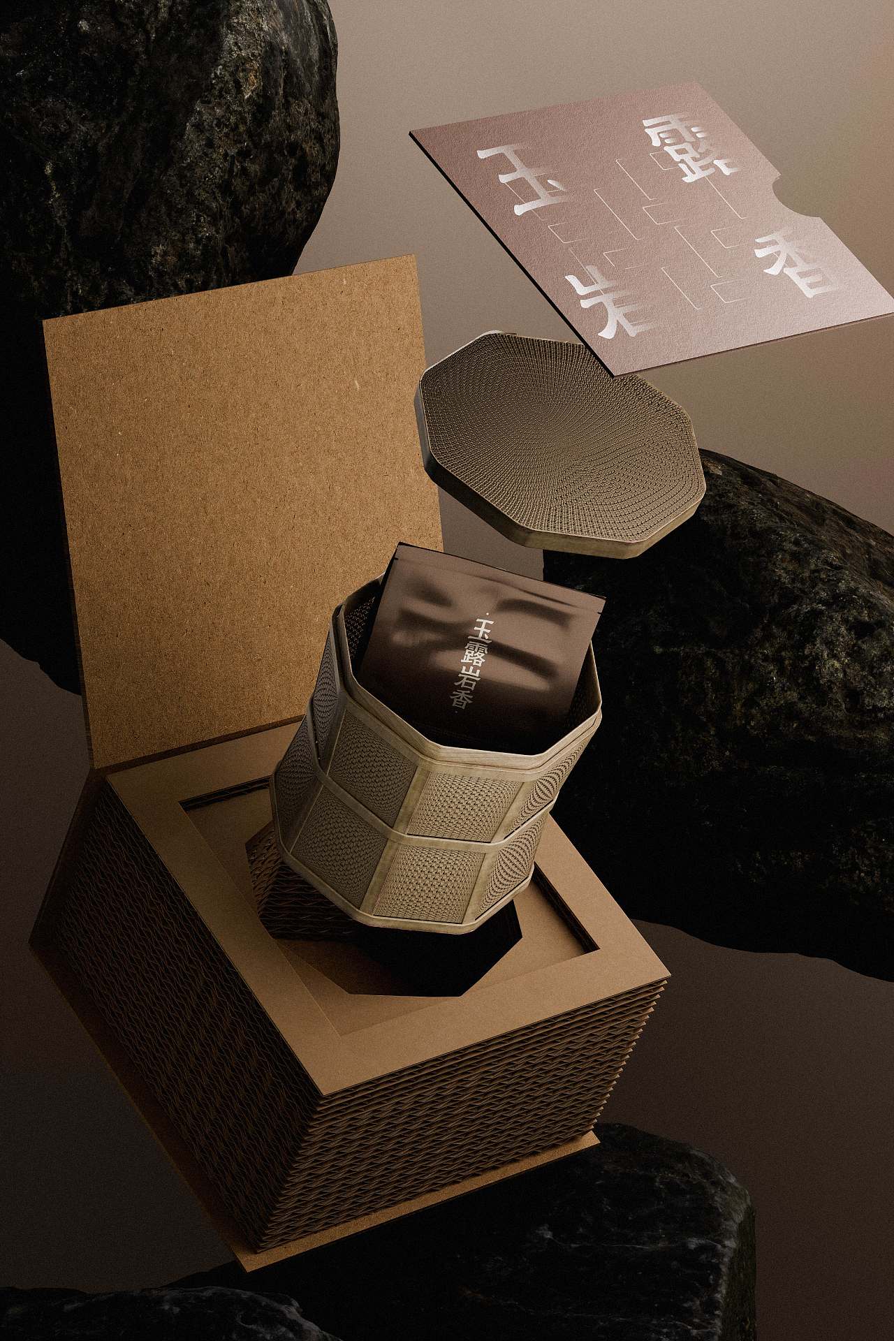 玉露岩香 | 武夷岩茶 | 品牌全案设计(图ZNDAyODQ3NTg4) - 品牌 - 站酷设计师创想鲸原创素材 - 站酷ZCOOL