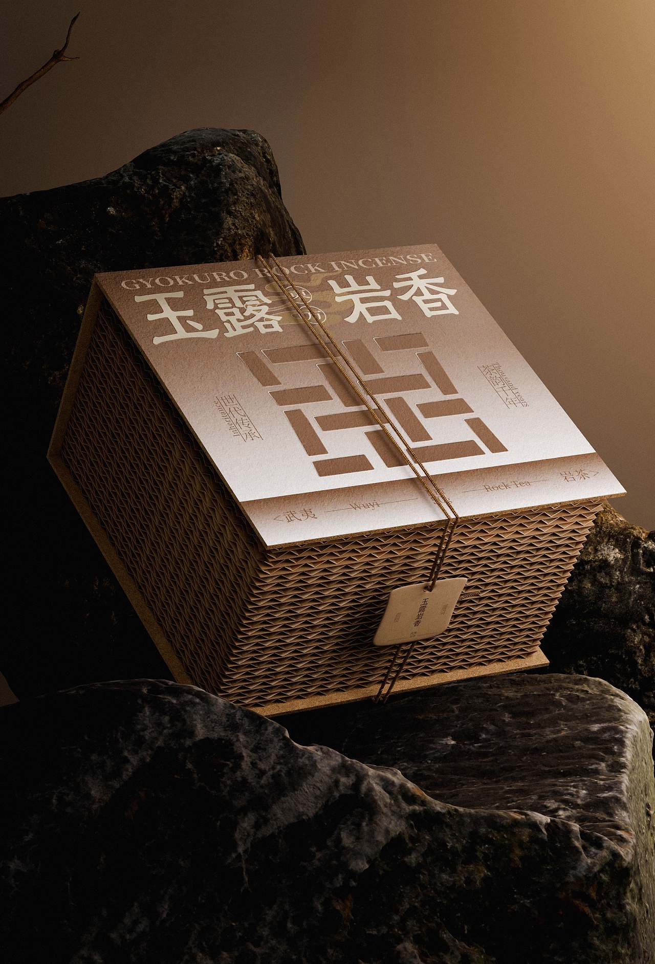 玉露岩香 | 武夷岩茶 | 品牌全案设计(图ZNDAyODQ3NTk2) - 品牌 - 站酷设计师创想鲸原创素材 - 站酷ZCOOL
