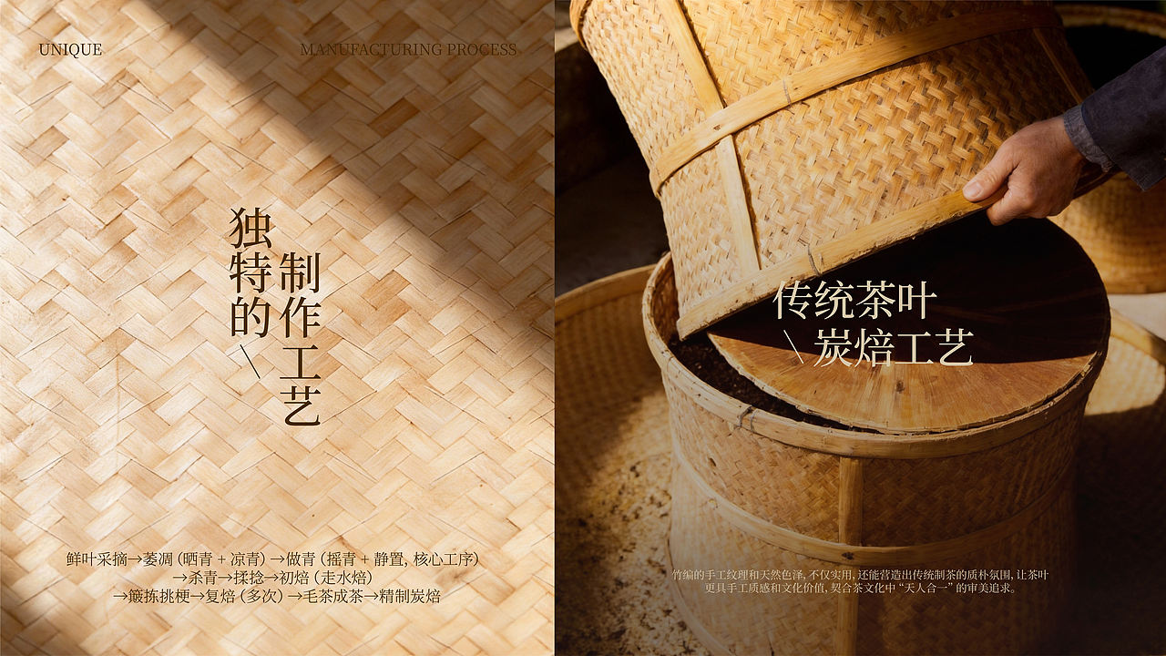 玉露岩香 | 武夷岩茶 | 品牌全案设计(图ZNDAyODQ3NTQ4) - 品牌 - 站酷设计师创想鲸原创素材 - 站酷ZCOOL