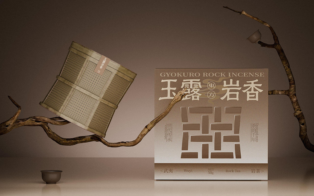 玉露岩香 | 武夷岩茶 | 品牌全案设计(图ZNDAyODQ3NTgw) - 品牌 - 站酷设计师创想鲸原创素材 - 站酷ZCOOL