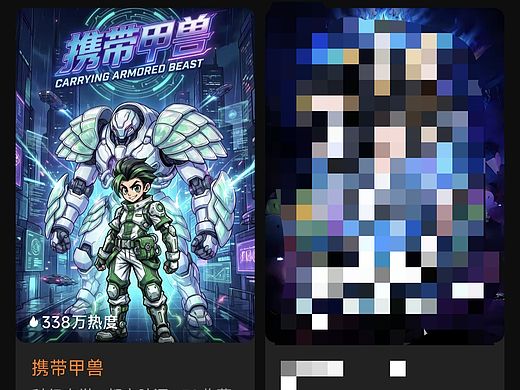 已經(jīng)上線，因?yàn)镾D2.0第7集開始有質(zhì)的飛躍（個(gè)人主頁-ZNzMxODEwNjg=） - 其他動(dòng)漫 - 站酷設(shè)計(jì)師AI圖圖原創(chuàng)素材 - 站酷ZCOOL