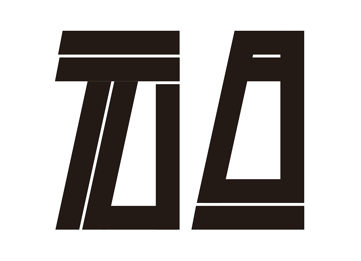 1月至2月字体设计（图ZNDAyODQ4Mjgw） - 字体/字形 - 站酷设计师关磊原创素材 - 站酷ZCOOL