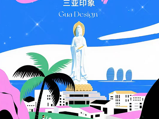 插画海报