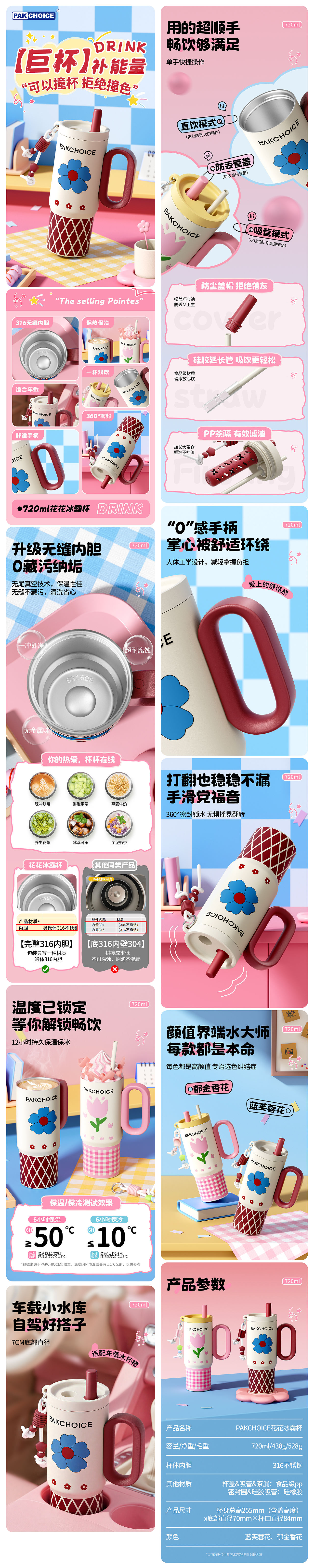 年底了，发一些作品和练习总结一下吧（渲染部分）（图ZNDAyODQ4MzI0） - 产品 - 站酷设计师胖恒恒原创素材 - 站酷ZCOOL