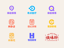 logo设计合集