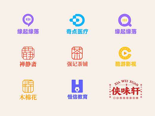 logo设计合集