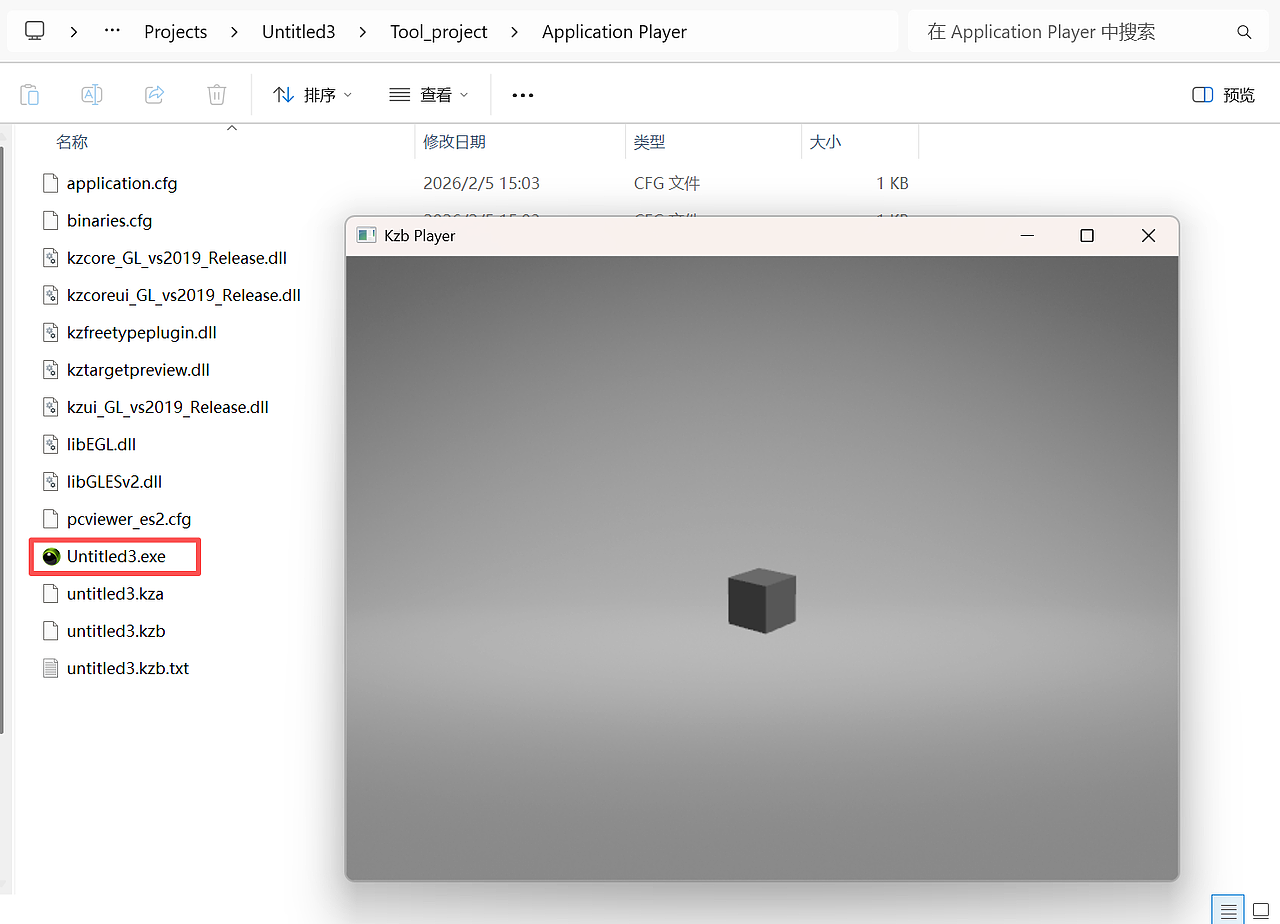 02：快速掌握kanzi的文件管理（图ZNDAyODQ5MjI0） - 其他三维 - 站酷设计师KANZI_Service原创素材 - 站酷ZCOOL