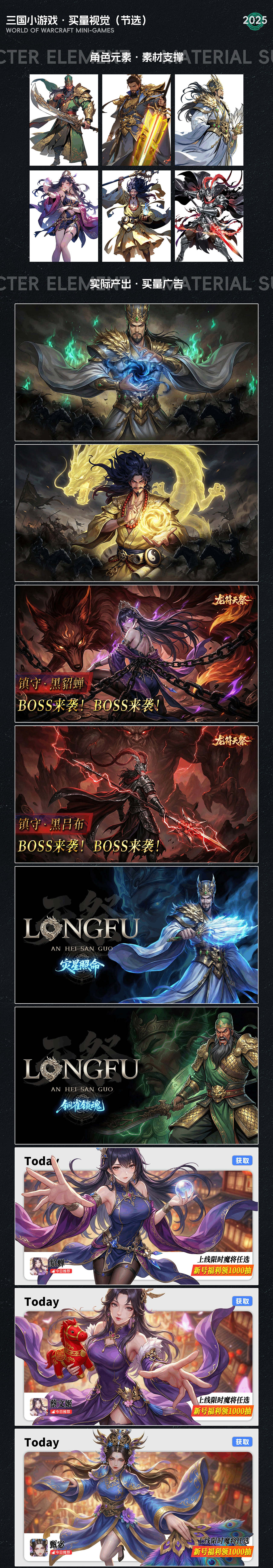 南风2025作品·I am the best（图ZNDAyODQ5Mjk2） - 独立游戏 - 站酷设计师张南风原创素材 - 站酷ZCOOL