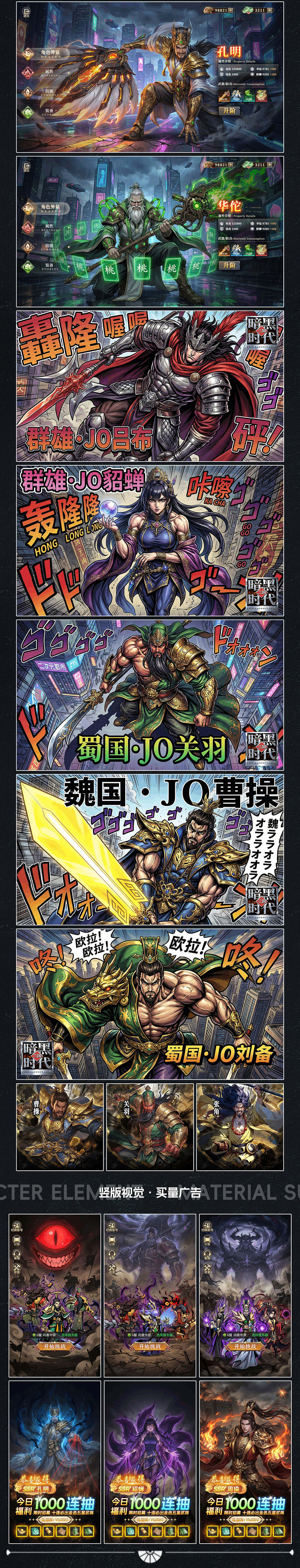 南风2025作品·I am the best（图ZNDAyODQ5MzAw） - 独立游戏 - 站酷设计师张南风原创素材 - 站酷ZCOOL