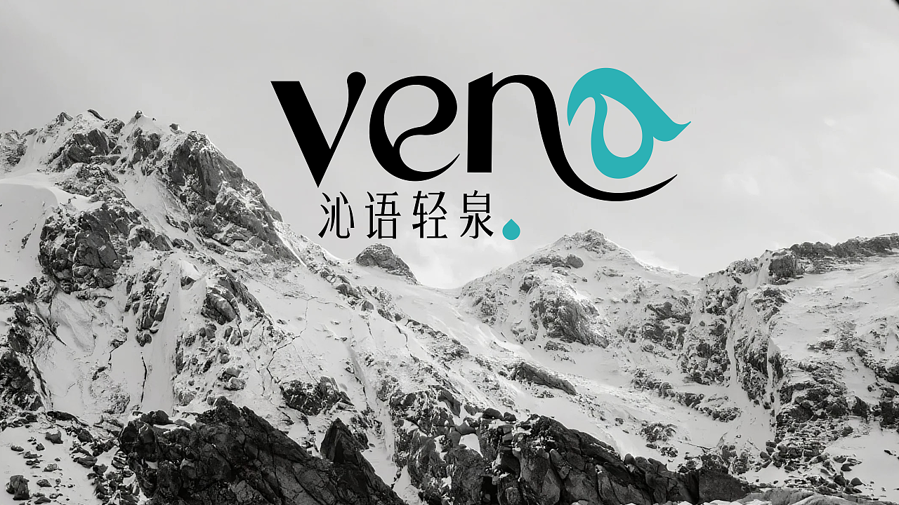 JINGY STUDIO×VENA｜沁语轻泉苏打水品牌LOGO设计（图ZNDAyODQ5NDA0） - Logo - 站酷设计师HANYIGROUP原创素材 - 站酷ZCOOL