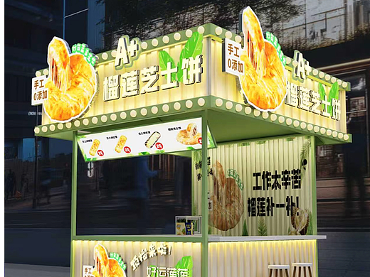  移动餐车门头设计-榴莲芝士饼